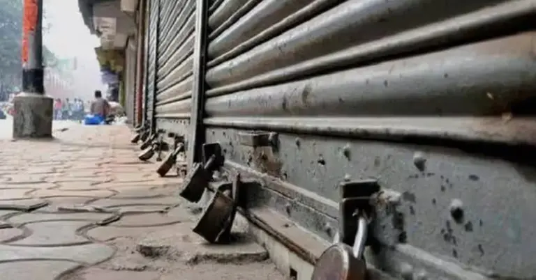 ভারত বন্ধ কর্মসূচি